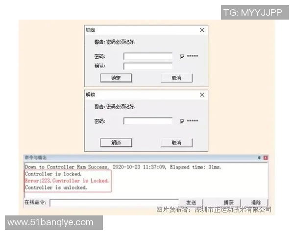 深圳排球队的速度之美与战术解析探秘排球运动的魅力与激情 深圳排球队的速度之美与战术解析探秘排球运动的魅力与激情