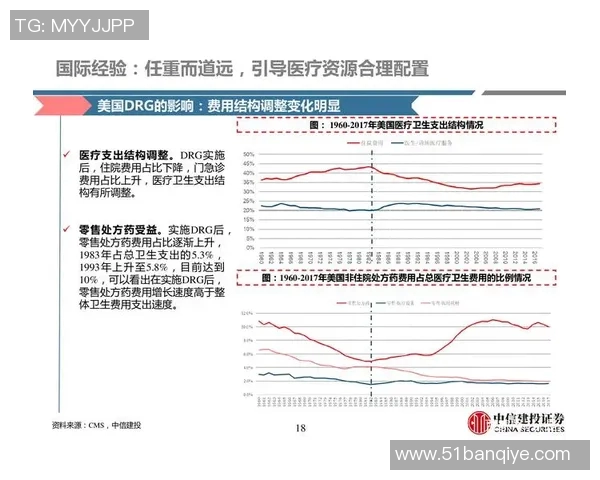 武汉足球队与深圳足球队赛后复盘分析意识与战术的深度探讨 武汉足球队与深圳足球队赛后复盘分析意识与战术的深度探讨