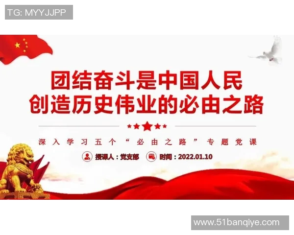 北京网球队的奋进之路与杯赛辉煌成就的深度解析 北京网球队的奋进之路与杯赛辉煌成就的深度解析