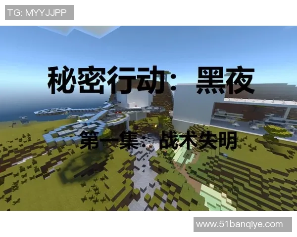 揭开足球机密单的神秘面纱探索背后隐藏的战术与策略