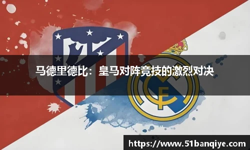 db真人旗舰