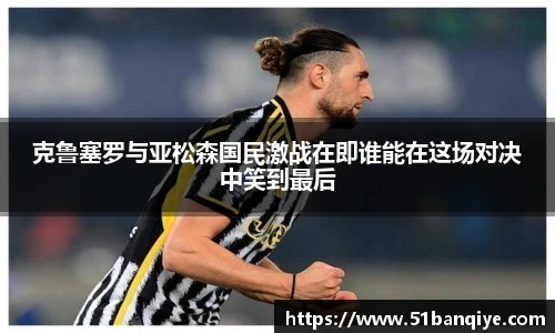 db真人旗舰平台