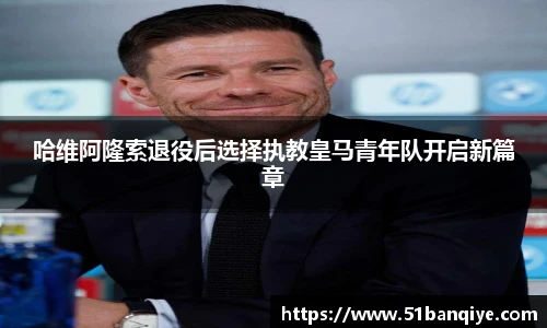 db真人旗舰官网