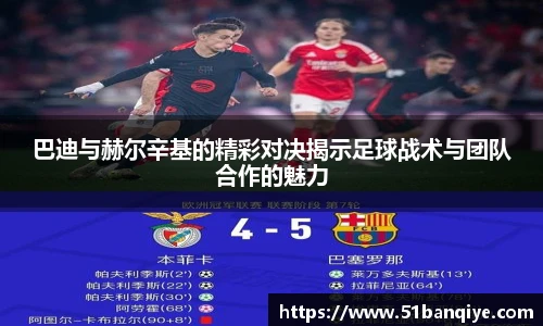 db真人旗舰