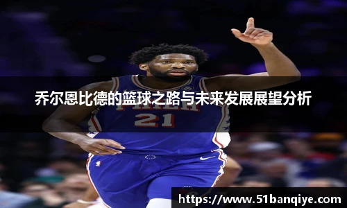db真人旗舰平台