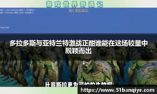 db真人旗舰