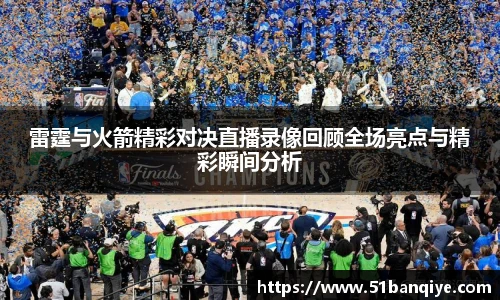 db真人旗舰平台