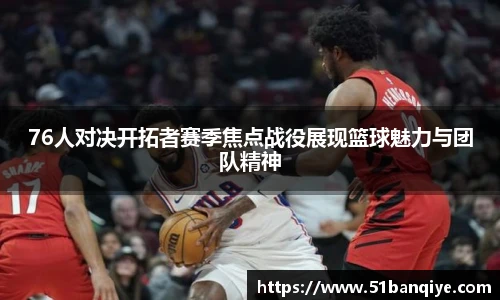db真人旗舰平台