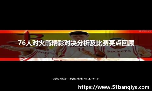 db真人旗舰官网